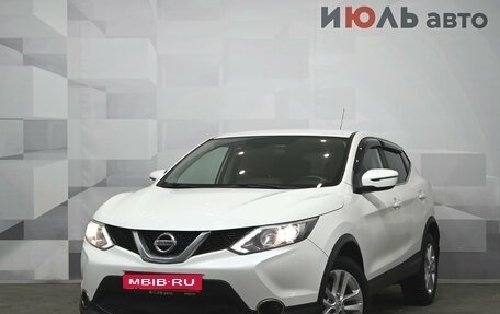 Nissan Qashqai, 2015 год, 1 510 000 рублей, 1 фотография