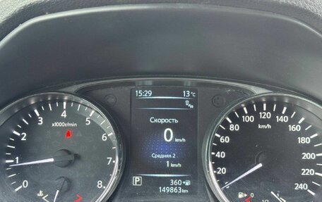 Nissan X-Trail, 2017 год, 1 795 000 рублей, 13 фотография