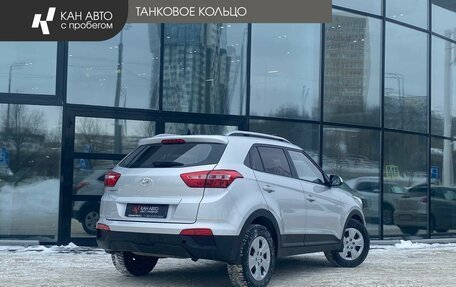 Hyundai Creta I рестайлинг, 2020 год, 2 035 000 рублей, 5 фотография
