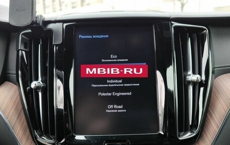 Volvo XC60 II, 2021 год, 4 459 000 рублей, 22 фотография