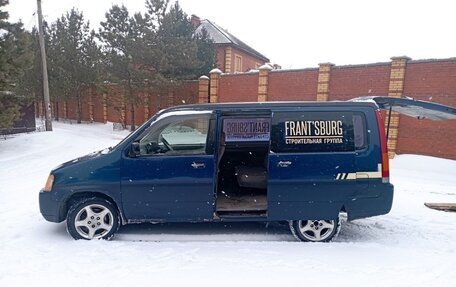 Honda Stepwgn IV, 1996 год, 260 000 рублей, 12 фотография