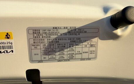 KIA Morning III, 2023 год, 1 750 000 рублей, 40 фотография