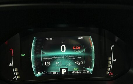 Chery Tiggo 7 Pro, 2022 год, 1 720 000 рублей, 11 фотография