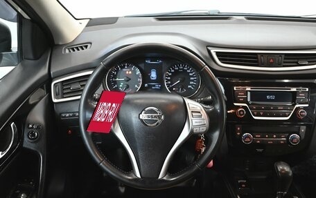 Nissan Qashqai, 2015 год, 1 510 000 рублей, 12 фотография