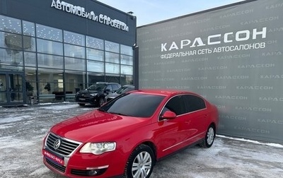 Volkswagen Passat B6, 2010 год, 775 000 рублей, 1 фотография