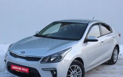 KIA Rio IV, 2017 год, 1 289 000 рублей, 1 фотография