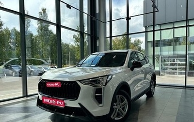 Haval Jolion, 2026 год, 1 979 010 рублей, 1 фотография