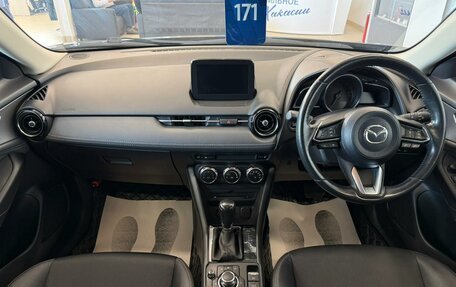 Mazda CX-3 I, 2019 год, 1 799 900 рублей, 16 фотография