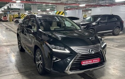 Lexus RX IV рестайлинг, 2016 год, 4 000 000 рублей, 1 фотография