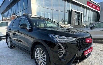 Haval Jolion, 2026 год, 2 649 000 рублей, 1 фотография