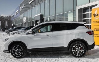 Geely Coolray I, 2023 год, 1 789 000 рублей, 1 фотография