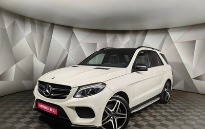 Mercedes-Benz GLE, 2018 год, 4 450 000 рублей, 1 фотография