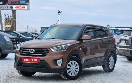 Hyundai Creta I рестайлинг, 2019 год, 1 799 000 рублей, 1 фотография