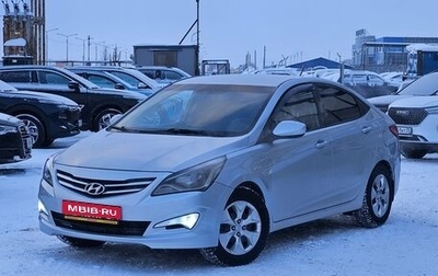 Hyundai Solaris II рестайлинг, 2015 год, 980 000 рублей, 1 фотография
