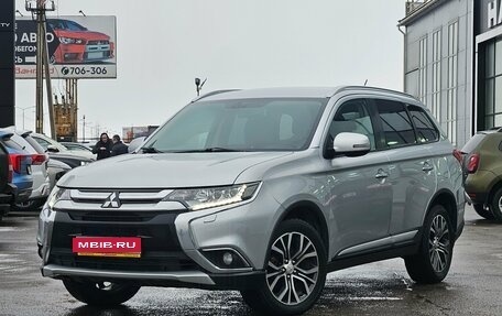 Mitsubishi Outlander III рестайлинг 3, 2015 год, 1 490 000 рублей, 1 фотография
