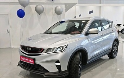 Geely Coolray I, 2021 год, 1 745 000 рублей, 1 фотография