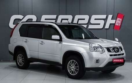 Nissan X-Trail, 2012 год, 1 380 000 рублей, 1 фотография