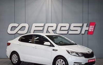 KIA Rio III рестайлинг, 2015 год, 970 000 рублей, 1 фотография