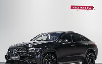 Mercedes-Benz GLE Coupe, 2025 год, 14 590 000 рублей, 1 фотография