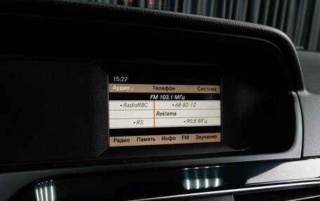 Mercedes-Benz C-Класс, 2011 год, 1 299 000 рублей, 20 фотография