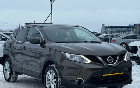 Nissan Qashqai, 2015 год, 1 530 000 рублей, 3 фотография