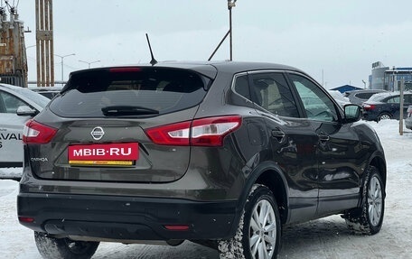 Nissan Qashqai, 2015 год, 1 530 000 рублей, 5 фотография