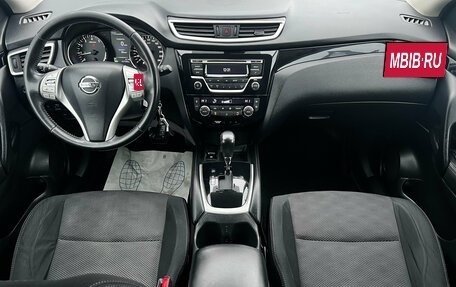 Nissan Qashqai, 2015 год, 1 530 000 рублей, 9 фотография