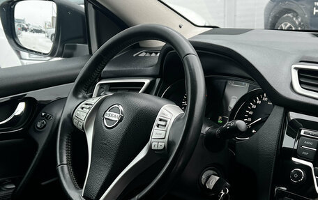 Nissan Qashqai, 2015 год, 1 530 000 рублей, 15 фотография