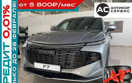 Haval F7, 2026 год, 3 099 000 рублей, 5 фотография