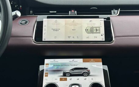 Land Rover Range Rover Evoque II, 2022 год, 4 390 000 рублей, 16 фотография