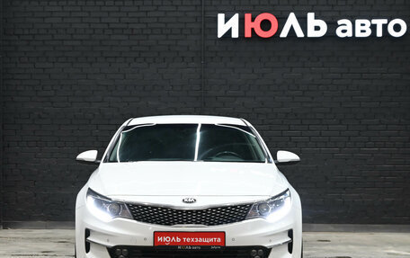 KIA Optima IV, 2016 год, 1 770 000 рублей, 2 фотография