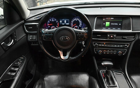 KIA Optima IV, 2016 год, 1 770 000 рублей, 11 фотография