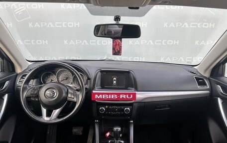 Mazda CX-5 II, 2015 год, 1 600 000 рублей, 6 фотография