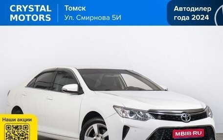 Toyota Camry, 2017 год, 1 989 000 рублей, 1 фотография