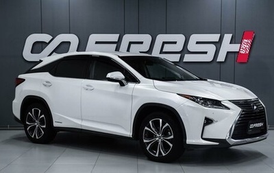 Lexus RX IV рестайлинг, 2018 год, 4 999 000 рублей, 1 фотография