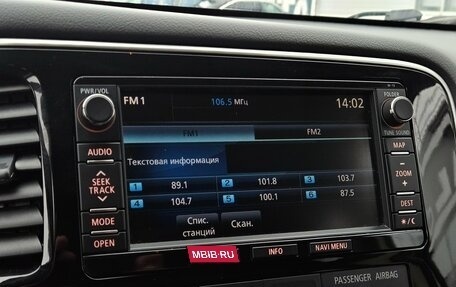 Mitsubishi Outlander III рестайлинг 3, 2015 год, 1 490 000 рублей, 16 фотография