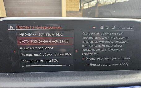 BMW 7 серия, 2021 год, 6 250 000 рублей, 27 фотография