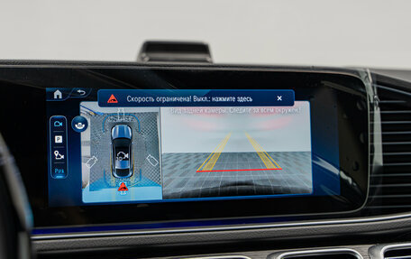 Mercedes-Benz GLE Coupe, 2025 год, 14 590 000 рублей, 22 фотография