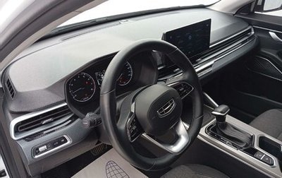 Geely Emgrand, 2023 год, 1 386 000 рублей, 1 фотография