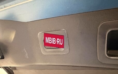 Mazda CX-5 II, 2019 год, 2 480 000 рублей, 18 фотография