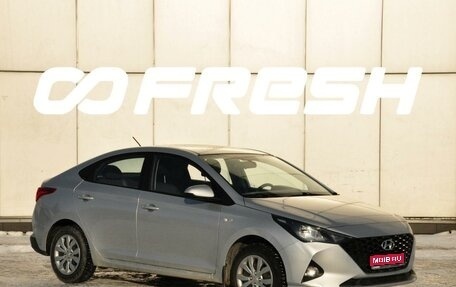 Hyundai Solaris II рестайлинг, 2021 год, 1 700 000 рублей, 1 фотография