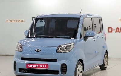 KIA Ray, 2022 год, 1 000 013 рублей, 1 фотография