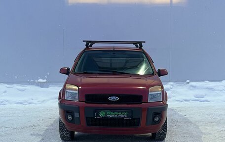 Ford Fusion I, 2006 год, 335 000 рублей, 2 фотография