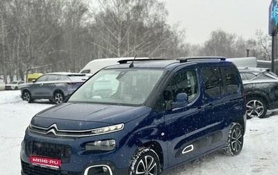 Citroen Berlingo III, 2019 год, 1 580 000 рублей, 1 фотография