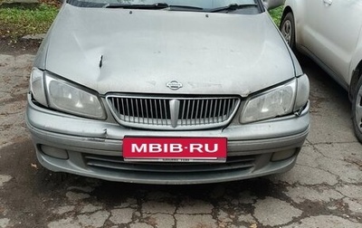 Nissan Bluebird Sylphy II, 2001 год, 180 000 рублей, 1 фотография