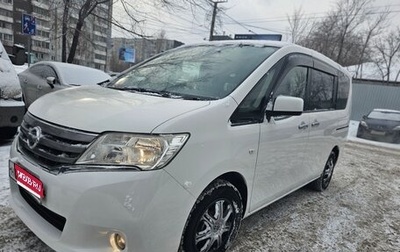 Nissan Serena IV, 2011 год, 1 260 000 рублей, 1 фотография
