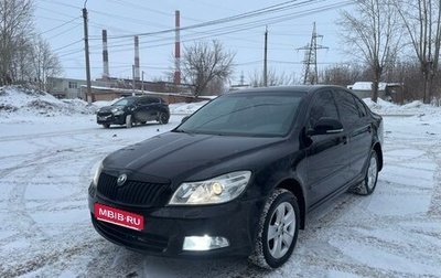 Skoda Octavia, 2012 год, 830 000 рублей, 1 фотография