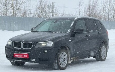 BMW X3, 2011 год, 1 627 000 рублей, 1 фотография