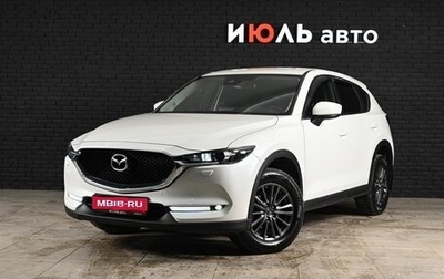 Mazda CX-5 II, 2020 год, 3 612 000 рублей, 1 фотография