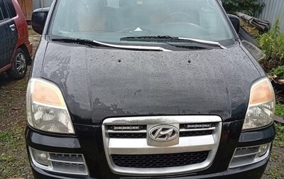 Hyundai Starex I рестайлинг, 2004 год, 850 000 рублей, 1 фотография